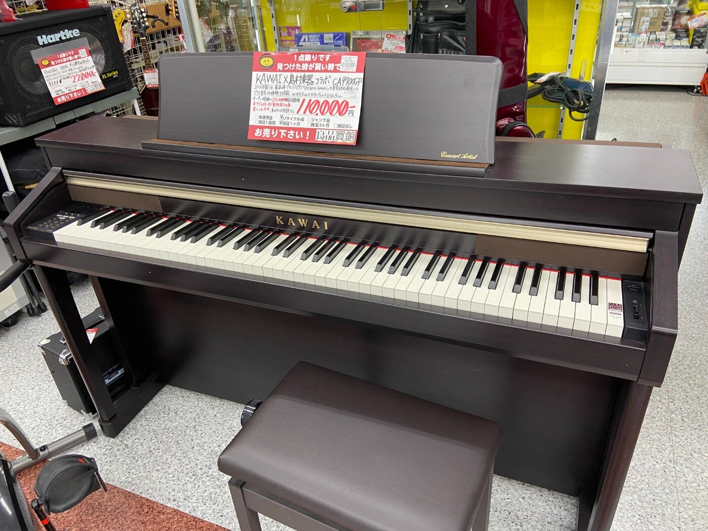 KAWAI カワイ 電子ピアノ PW800 88鍵盤 イス付き 札幌市 - 鍵盤楽器 