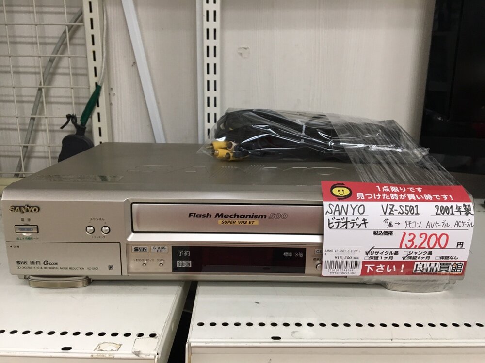 サンヨー VHSビデオデッキ - 映像機器