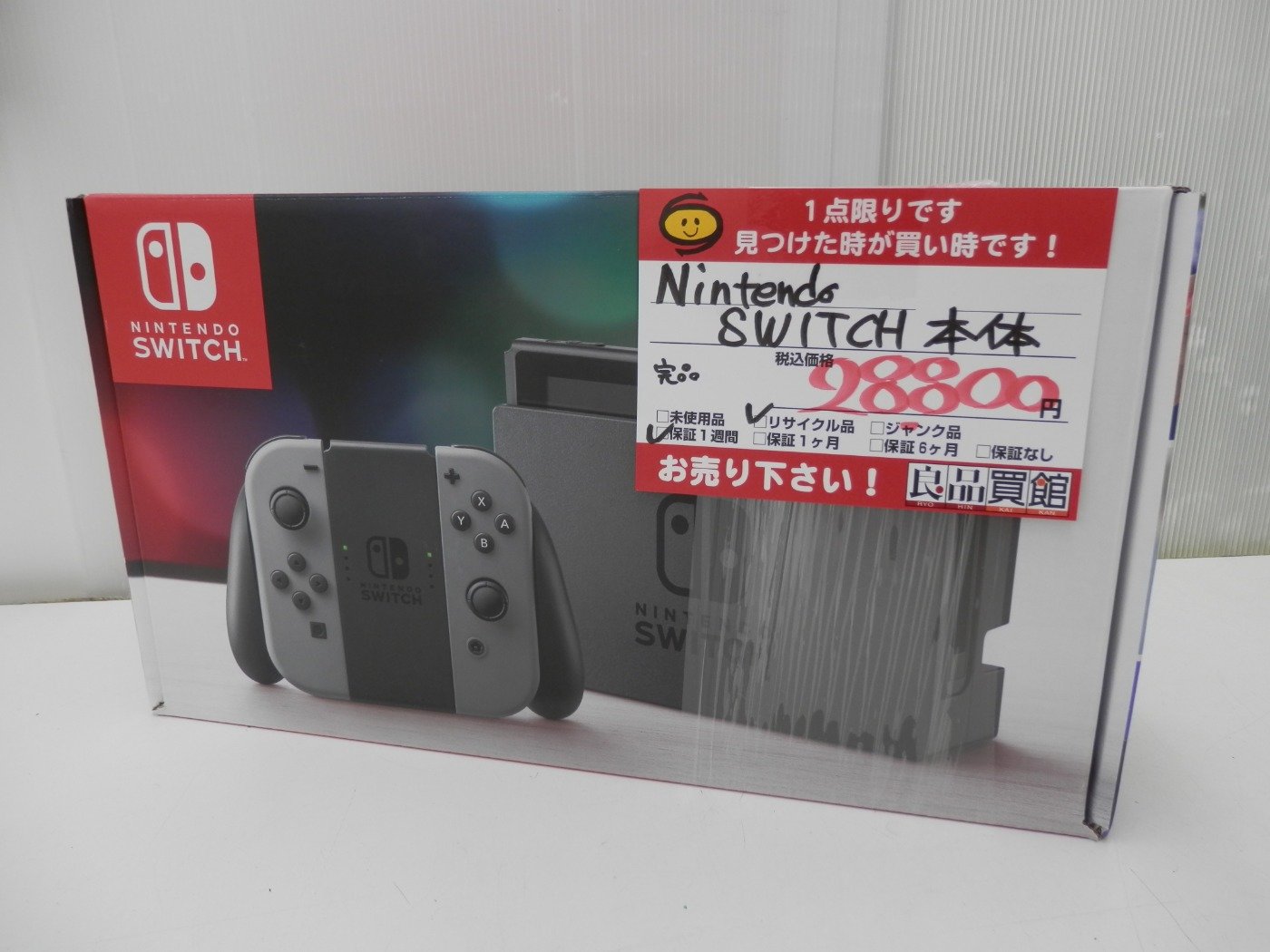 Nintendo Swith お売り頂きました ゲーム機本体 ソフト 寝屋川店 良品買館