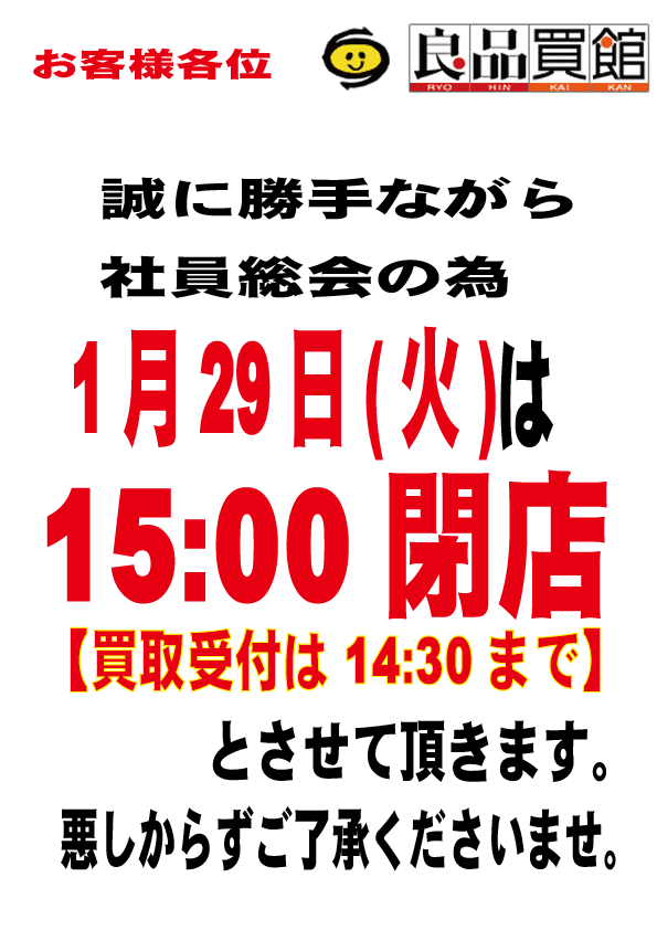 あしからず 語源 あしからず の意味 語源と使い方 例文